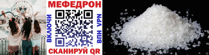 Виды наркотиков купить Краснообск КОКАИН A-PVP Галлюциногенные грибы Меф