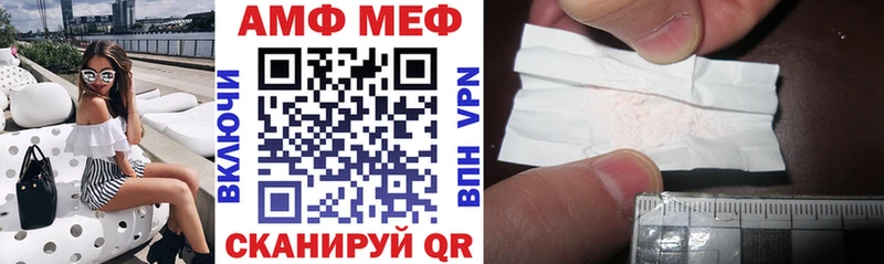Amphetamine Premium kraken ССЫЛКА Краснообск что такое