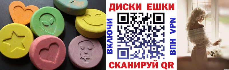 купить наркоту  Краснообск  Ecstasy таблы 