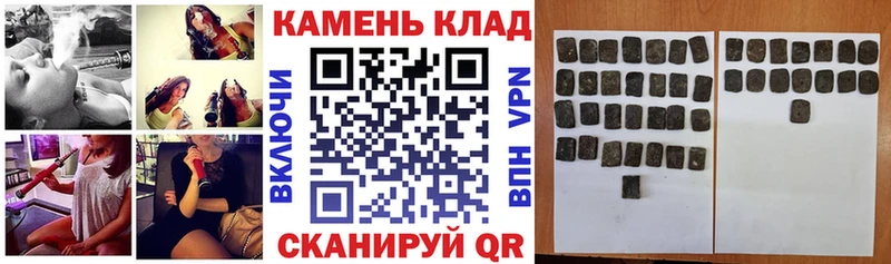 Гашиш Изолятор  kraken сайт  Краснообск 