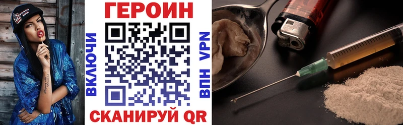 Героин Афган  Краснообск 