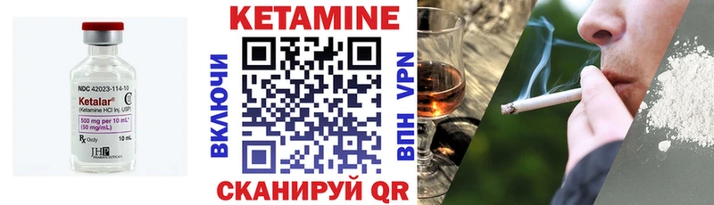 Кетамин VHQ хочу наркоту Краснообск