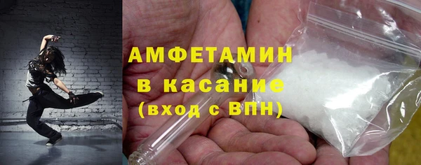 прущие крисы Бронницы