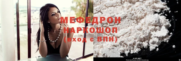каннабис Бугульма