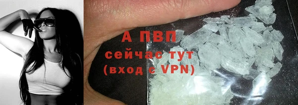 прущие крисы Бронницы