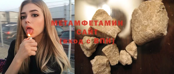 каннабис Бугульма