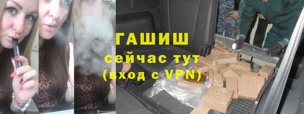 каннабис Бугульма