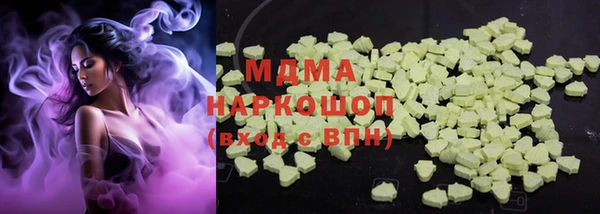 кокаин VHQ Бородино