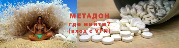 прущие крисы Бронницы