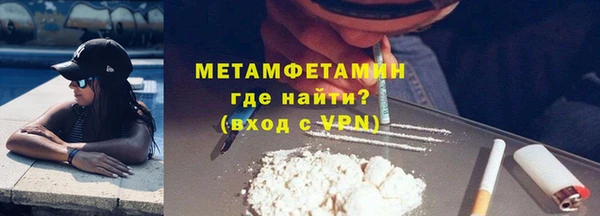 прущие крисы Бронницы