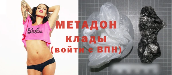 прущие крисы Бронницы