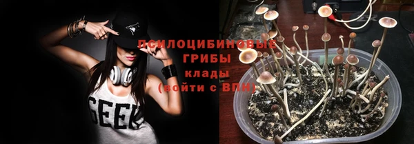 кокаин VHQ Бородино