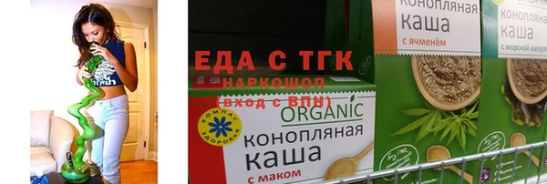 прущие крисы Бронницы