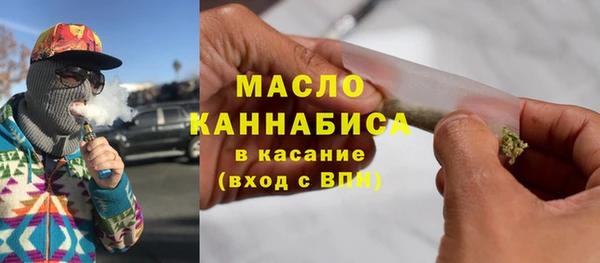 прущие крисы Бронницы