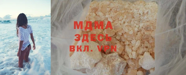 прущие крисы Бронницы