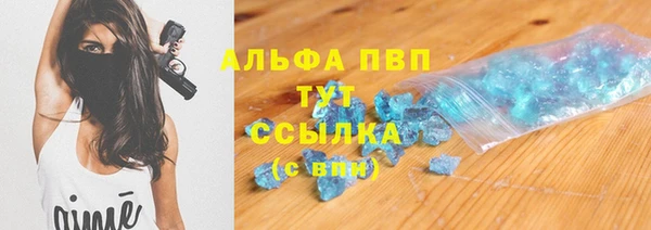 кокаин VHQ Бородино