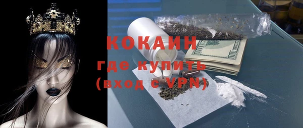 кокаин VHQ Бородино