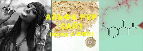 прущие крисы Бронницы