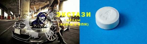 прущие крисы Бронницы
