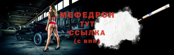 прущие крисы Бронницы