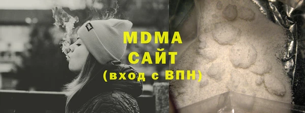 кокаин VHQ Бородино