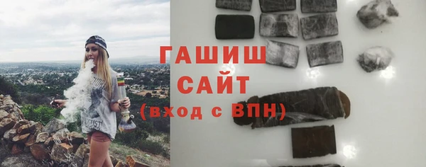 кокаин VHQ Бородино