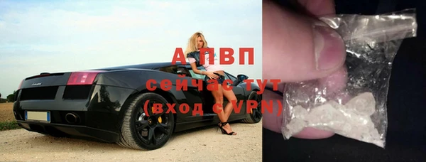 каннабис Бугульма