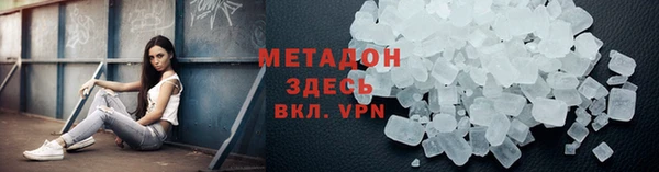 кокаин VHQ Бородино