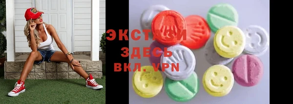 каннабис Бугульма