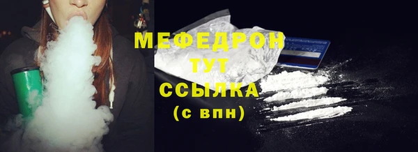 кокаин VHQ Бородино