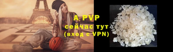каннабис Бугульма