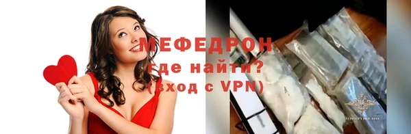 каннабис Бугульма