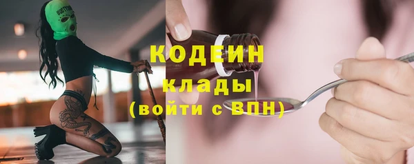 каннабис Бугульма