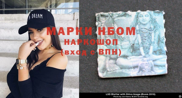 кокаин VHQ Бородино