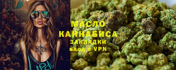 каннабис Бугульма