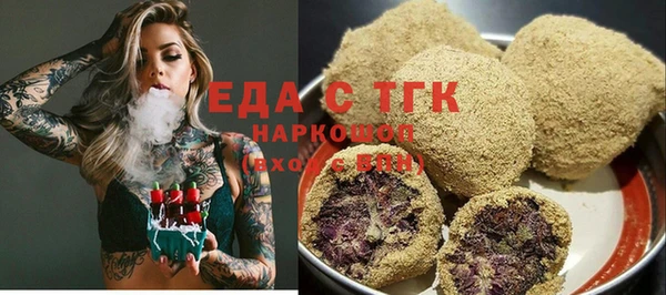 каннабис Бугульма