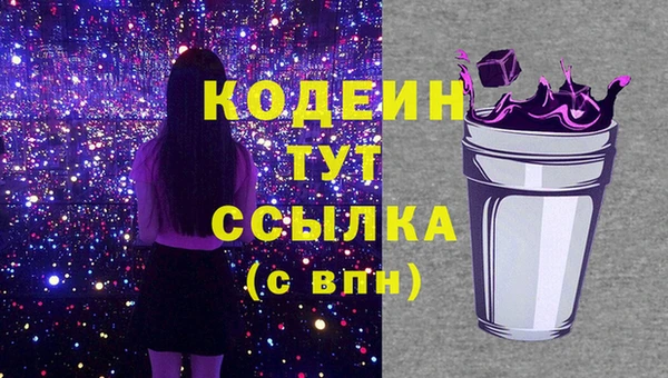 каннабис Бугульма