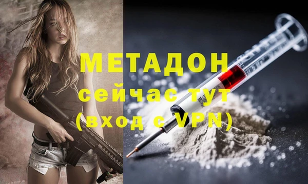 прущие крисы Бронницы