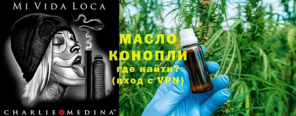 прущие крисы Бронницы
