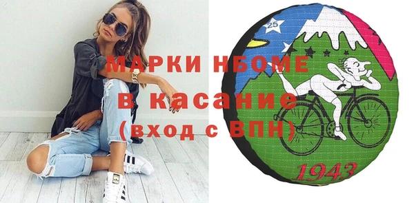 кокаин VHQ Бородино