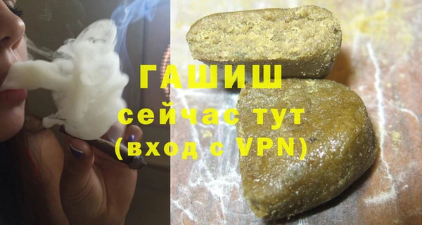 прущие крисы Бронницы