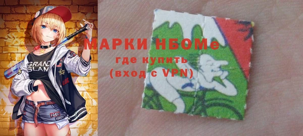 кокаин VHQ Бородино