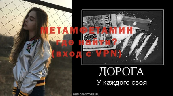 кокаин VHQ Бородино
