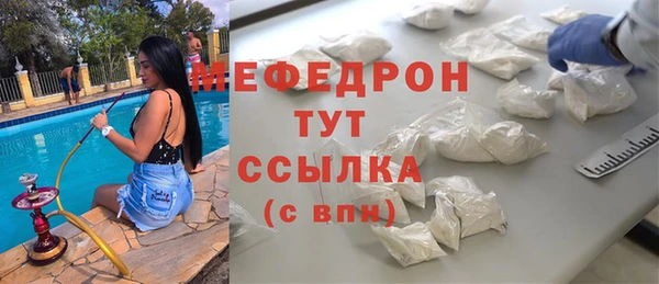 каннабис Бугульма