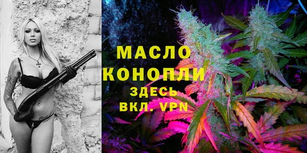 прущие крисы Бронницы