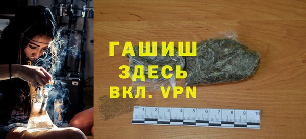 кокаин VHQ Бородино