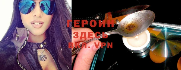 кокаин VHQ Бородино