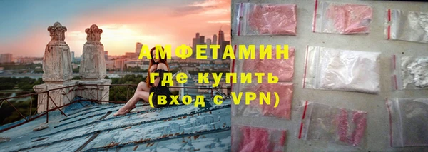 кокаин VHQ Бородино