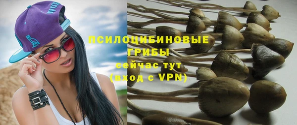 каннабис Бугульма