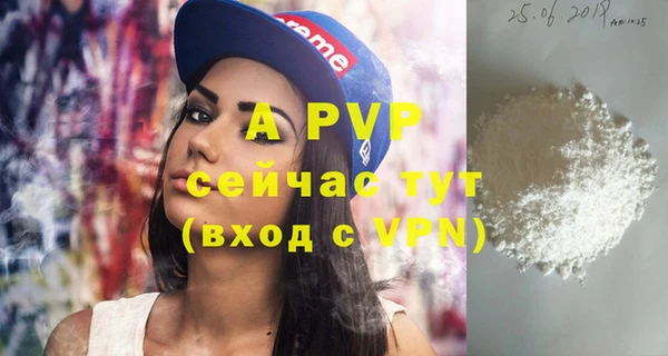 прущие крисы Бронницы
